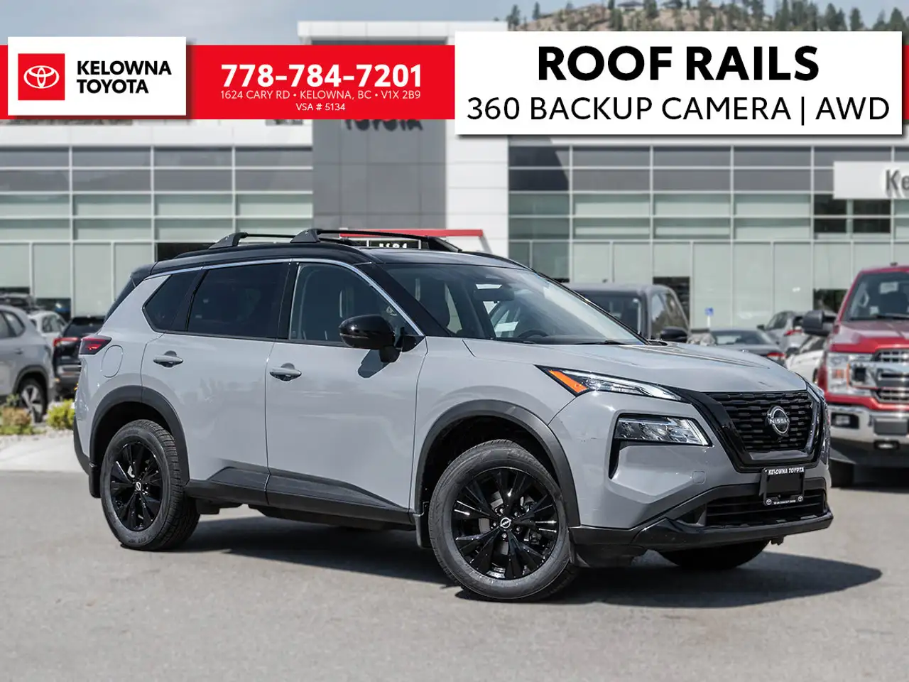 2023 Nissan Rogue