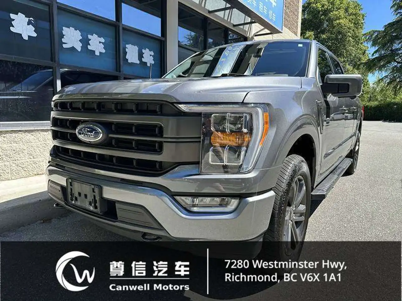 2022 Ford F 150 Lariat — photo 1